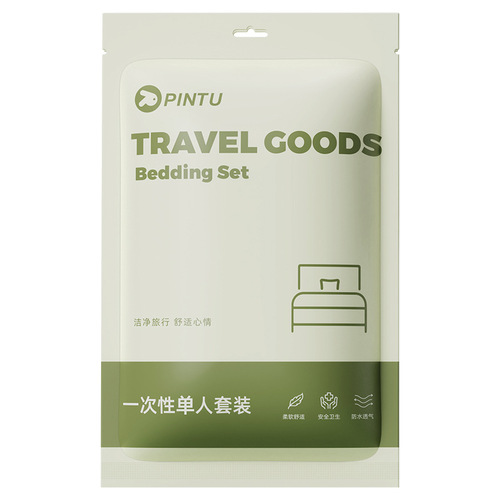 Thickened disposable bed sheets, quilt covers, pillowcases, thickened four-piece set, travel hotel cotton bedding supplies, portable