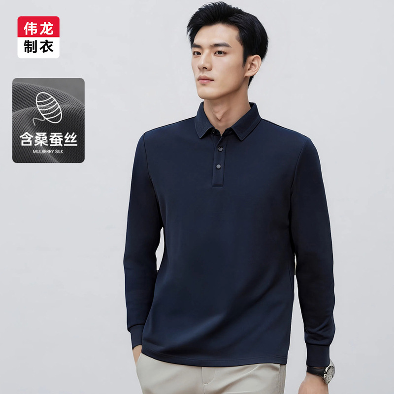 [Contains Mulberry Silk] Men's 240g Heavyweight Casual Long-Sleeve T-Shirt with Collar, Autumn Anti-Wrinkle Polo Shirt, No Ironing Needed