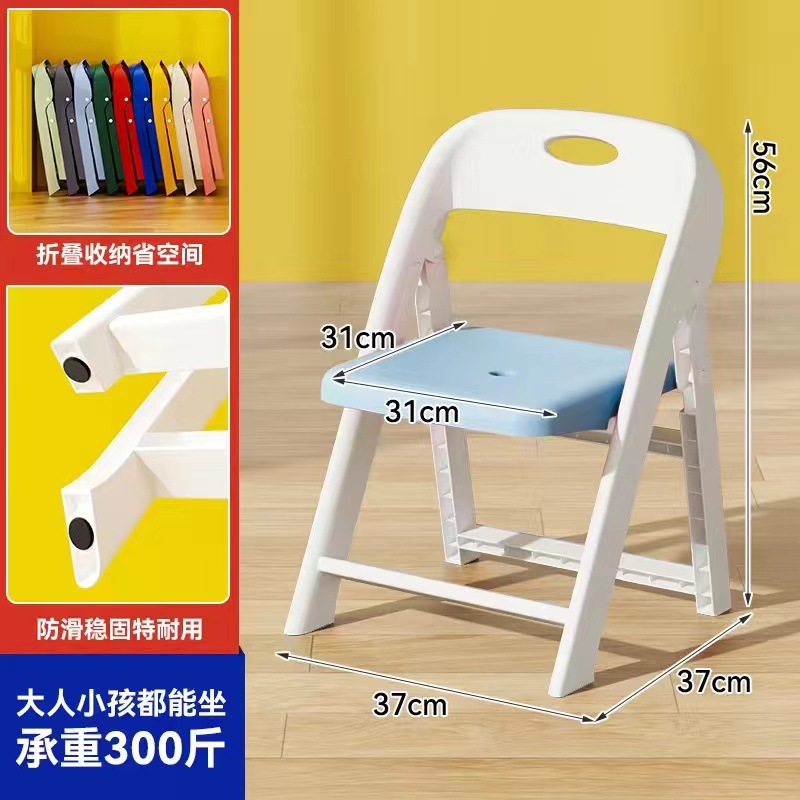 Silla plegable de plástico grueso para adultos silla de respaldo antideslizante para niños silla de estudio para bebés silla de picnic al aire libre