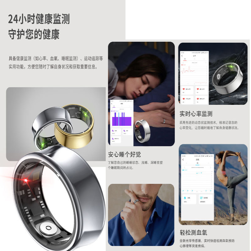Japón y Corea del Sur venta caliente SR05 anillo inteligente ritmo cardíaco se puede cepillar video hombres y mujeres tecnología negra anillo deportivo de aleación de titanio impermeable