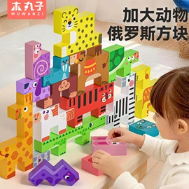 其他益智玩具;拼图、拼板;积木类