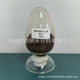 �{�����������F��ĩ  �{�׼�Fe3O4  ���Լ{�������F��Ʒ500g