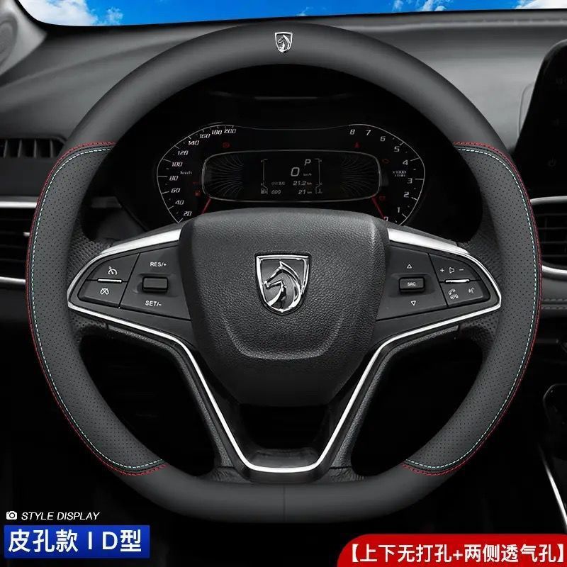 Car Steering Wheel Cover Ultra-Thin Non-Slip Round D-Shaped Four-Season Wear-Resistant Universal Leather Modification Accessory Handle Cover for Summer