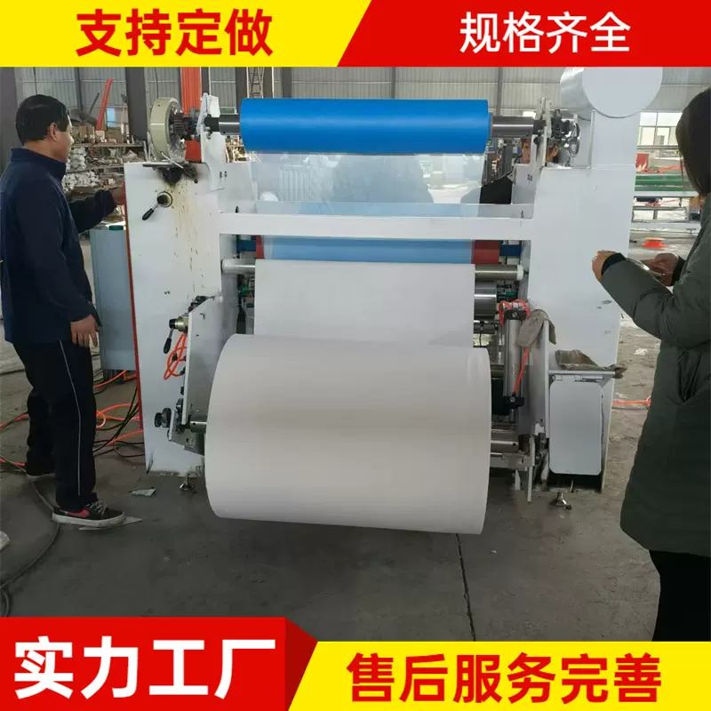 自动放卷海绵平贴机 无纺布铝箔热压贴合机 透气膜衬纸热烫复合机