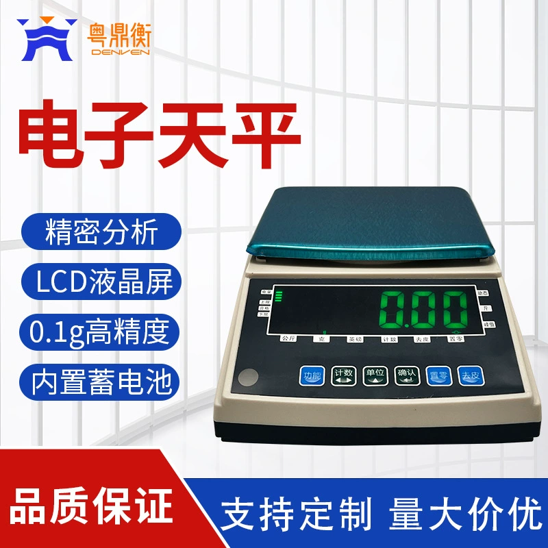 Прямые продажи с фабрики высокоточные электронные весы 0.1g точный вес вес золота ювелирные изделия коммерческая лаборатория прецизионные весы
