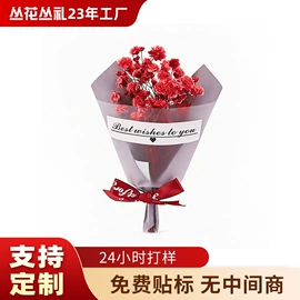 鲜花花艺制品;永生花;首饰包装