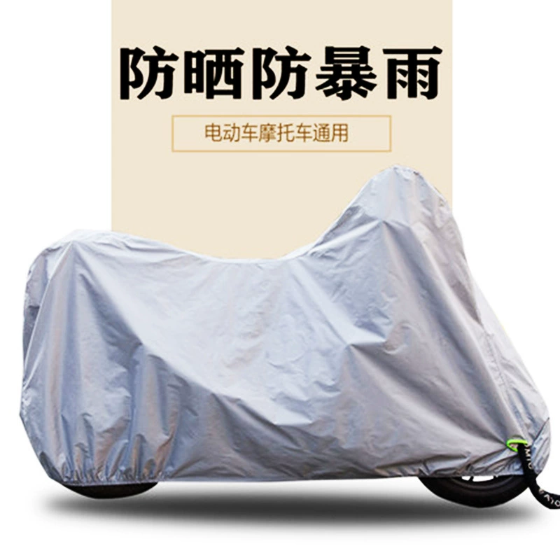 Фабричная прям selling кросс-граница Amazon взрыв мотоциклетный чехол 190T210T210T210D300D солнцезащита дождь пыльозащита