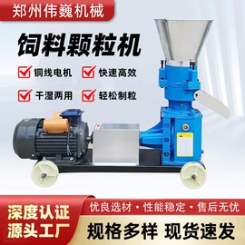 畜牧养殖机械;粉碎机;饲料加工设备