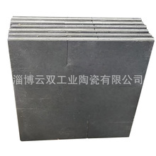 ���|̼������� �G�t���͸ߜ�̼����G�� ̼�����l ֧��