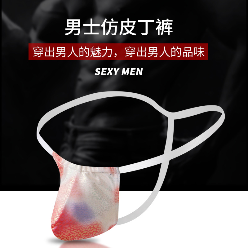 Mesh men's underwear triangle shorts imitation leather breathable sexy thin U convex transparent one-piece triangle shorts head