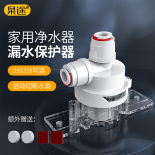 ���Ã�ˮ�C2��©ˮ���o���������o�_�P�Д�ˮԴ��ˮ����©ˮ