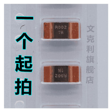 5W�NƬ�i�~�������ɘ����2512 3W 2���W 2mR 0.002R R002 1%