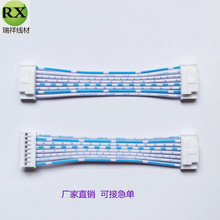 2468�{��24AWG HY2.0�ž�8P