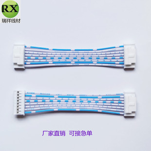 2468�{��24AWG HY2.0�ž�8P