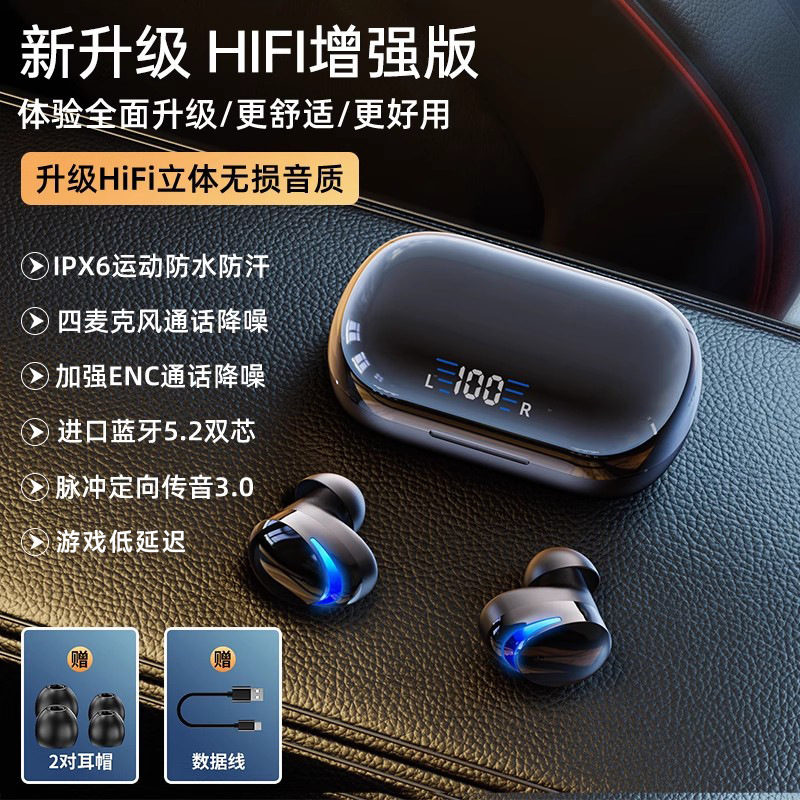 无线蓝牙耳机高端入耳式2025年新款降噪迷你超长续航男运动华强北|undefined