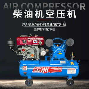 Jinzhou dizel mühərrikli mobil şin təmiri hava kompressoru, üç silindrli