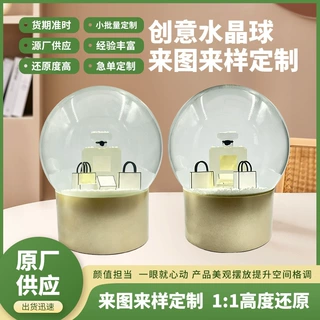 发光水晶球送礼八音盒定做桌面装饰创意礼物树脂摆件来图来样定制