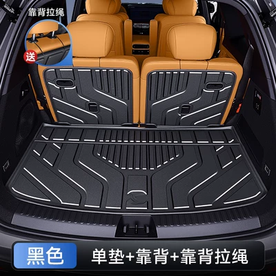 Trunk Mat Zhiji Ls8 Trunk Mats, Tpe - original-factory-level-craftsmanship-tpe-trunk-single-cushion-backrest-cushion-free-backrest-lanyard-zhiji-ls8-26-models-six-seats