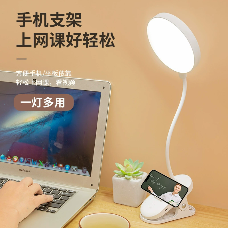 Учебная LED настольная лампа для студентов, переносной фонарь для зарядки у кровати, защита глаз
