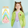 children strawberry Sunscreen 2022 new pattern girl Sunscreen pupil Solid coat skin