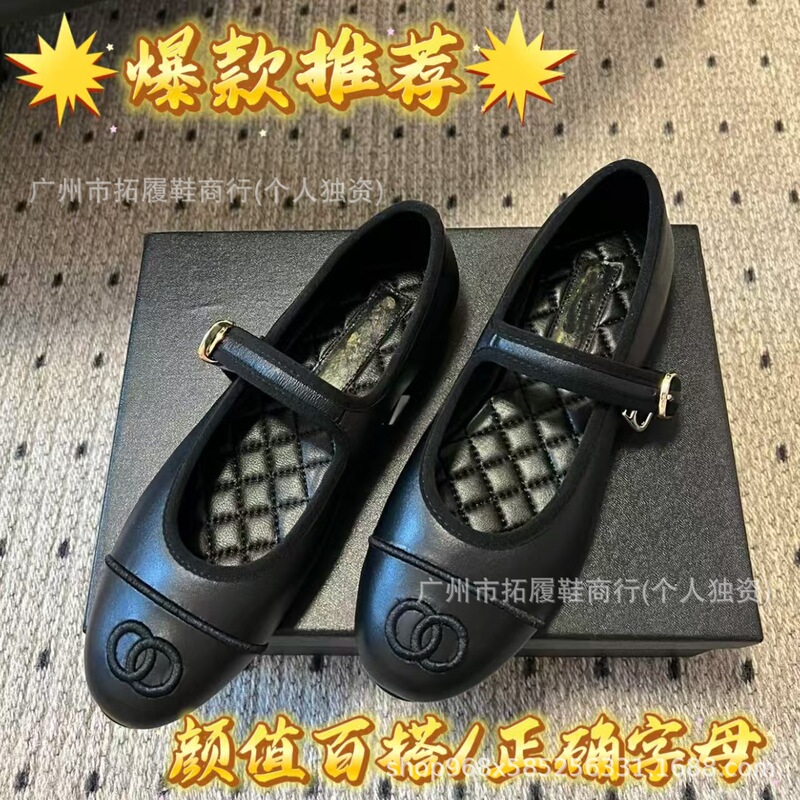 Chanel-inspired new minimalist style versatile casual ballet shoes with diamond pattern, shallow embroidered single shoes, comfortable flat Mary Jane shoes