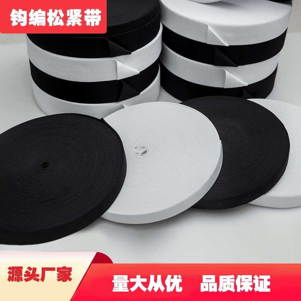 Thin, Thick, Medium-Thick Elastic Band, High Elasticity and Durability, Wide, Extra Thick and Durable, Children and Adults for Home Use