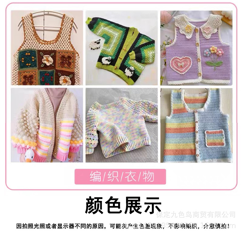 4股牛奶棉详情9.jpg