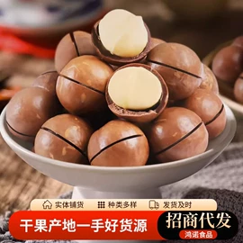 红枣干;山楂制品;梅类