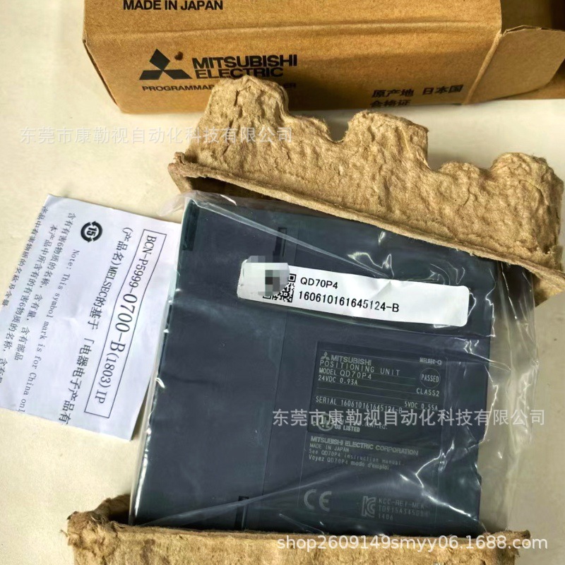 三菱PLC模块QD70P4 / QD70P4全新原装现货实物拍摄咨询议价