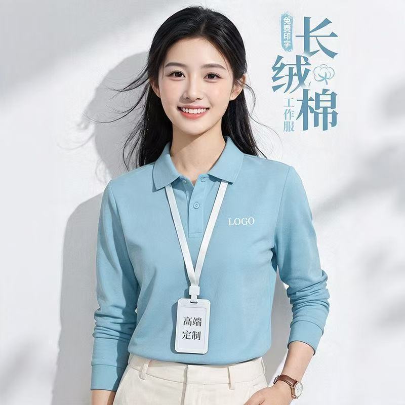 Polo Shirt Custom-Made Lapel T-Shirt Corporate Group Workwear Long-Sleeved Embroidered Logo Pure Cotton Cultural Shirt Work Uniform Polo Shirt Custom-Made Lapel T-Shirt Corporate Group Workwear Long-Sleeved Embroidered Logo Pure Cotton Cultural Shirt Work Uniform
