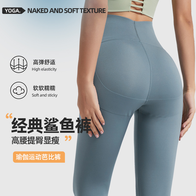 2024 primavera y verano nuevos pantalones de yoga Barbie de una sola pieza de cintura alta estiramiento desgaste exterior bottoming deportes apretados pantalones recortadas