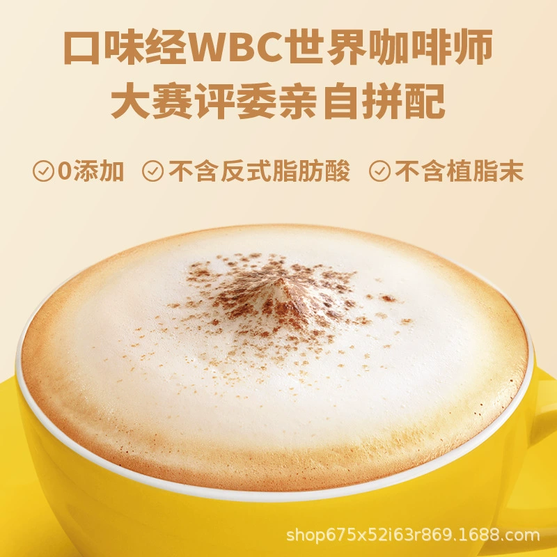 四只猫咖啡 Purchasing Yunnan Alpine Three-in-One Instant Coffee [Total Pallet] before update