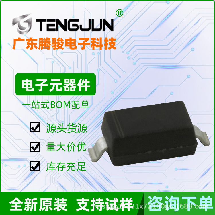 MMSZ5248BT1G稳压二极管SOD-123封装18V5%独立式贴片二极管ON现货