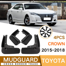 适用于丰田Crown 2015-2018皇冠挡泥板皮瓦前后汽车配件跨境热销