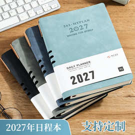 2027时间管理计划本亲肤皮面记事本企业烫金logo定制每日计划本