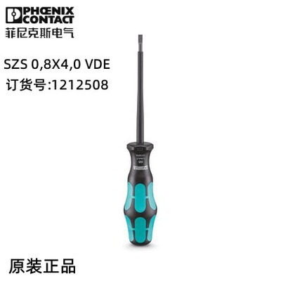 德国进口菲尼克斯欧式接线工具螺丝刀 SZS 0.8X4.0 VDE - 1212508