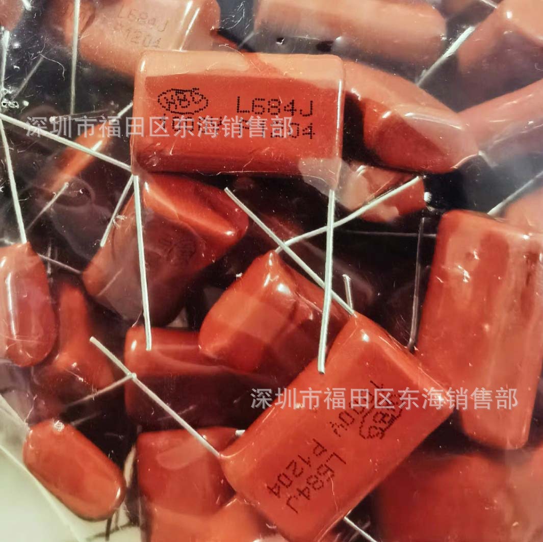 HBC新华雄 CBB21 684J 1000V 脚距P27.5mm 0.68uF MPP电容