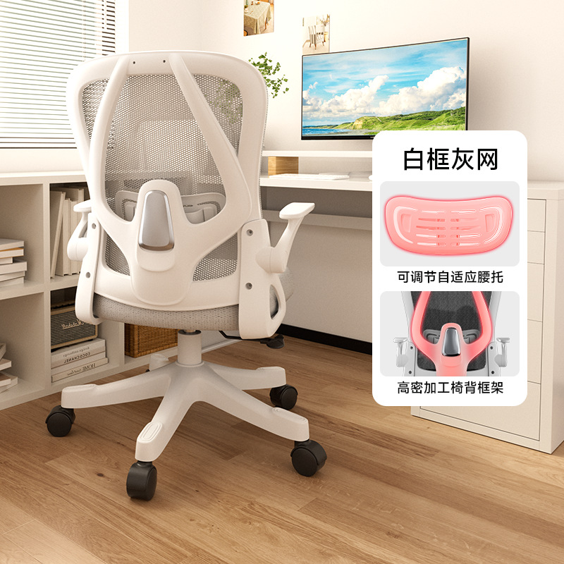 Marco blanco, red gris sin almohada + pie de nylon