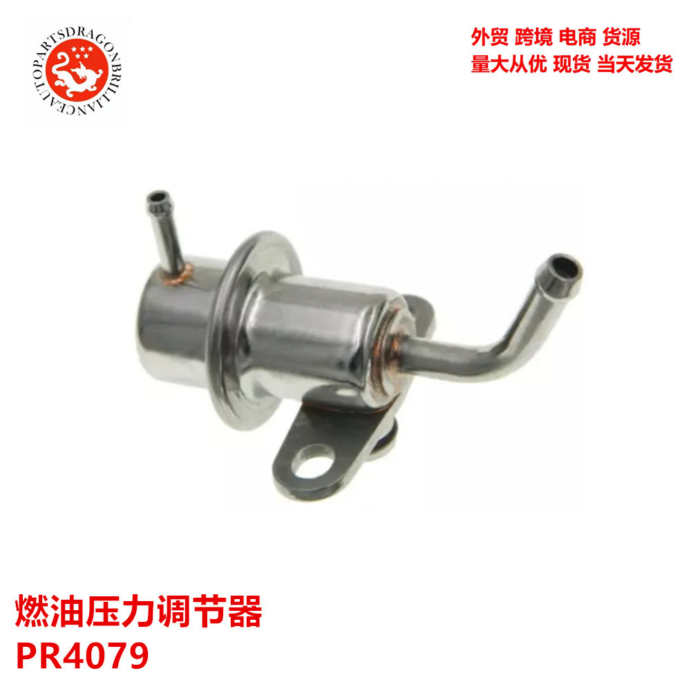 Regulador de presión de combustible para Mitsubishi PR4079 PR4015 5G1276 MD305927