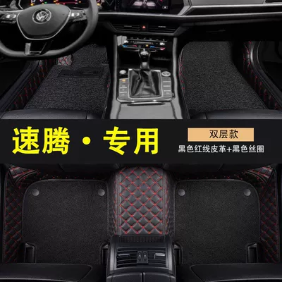 Main Driving Wire Ring 18 — Universal Foot Pad - special-for-sagitar-double-layer-with-pocket-black-red-line-02