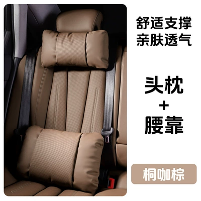 neck support, ES300h lumbar, Waist support - 1-headrest-and-1-lumbar-support-tongka-brown-nappa-leather-for-comfort-and-stress-relief
