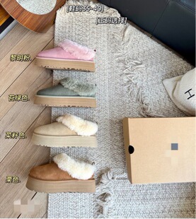 ����ɣ�º�؛�]������ëëЬ�͎Ͱ��^һ�_�żӽq��ůѩ��ѥ�Ӽ�