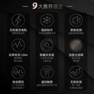 Suitable for Solid Parking Air Conditioner All-In-One Car Air Conditioner Refrigeration 24V Rv Truck Modified Car Air Conditioner