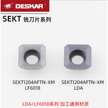 DESKAR��˹���ķ�����㊵�ƬSEKT1204AFTN-XM LF6018ͨ��LDA����