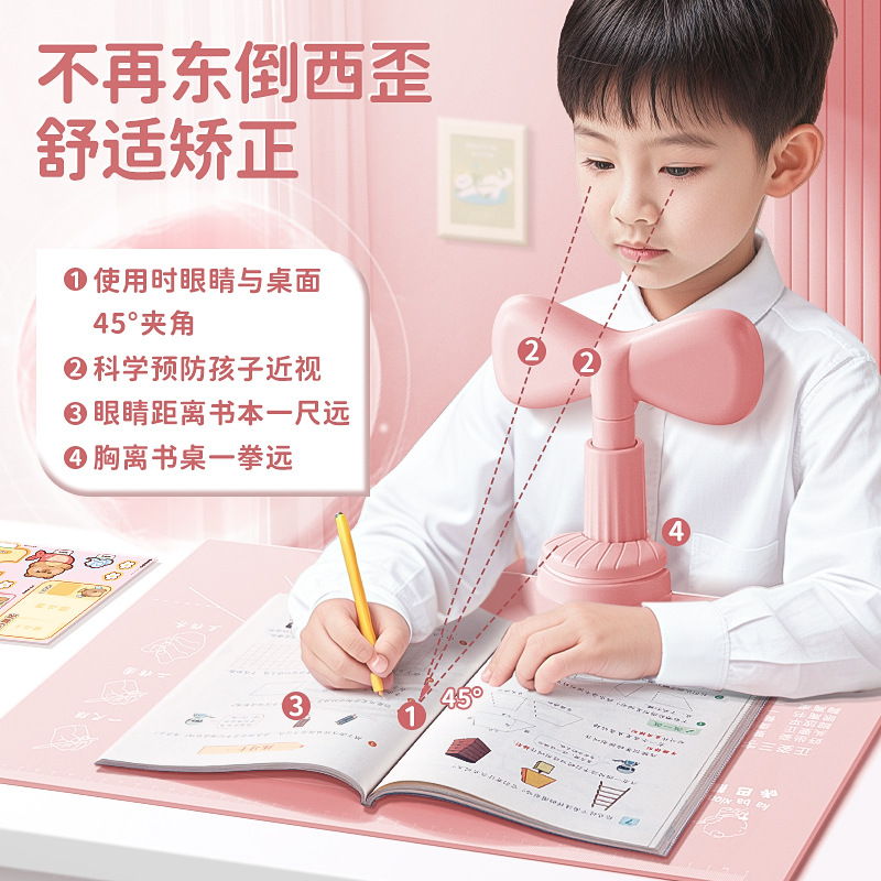 咔巴熊兒童桌面款小學生防低頭糾正頸椎矯正器書桌支架一鍵免安裝