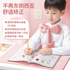 咔巴熊兒童桌面款小學生防低頭糾正頸椎矯正器書桌支架一鍵免安裝