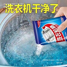 �����p���ÝLͲ��ϴ�C��ϴ��50���坍��݆ȫ�Ԅӳ���