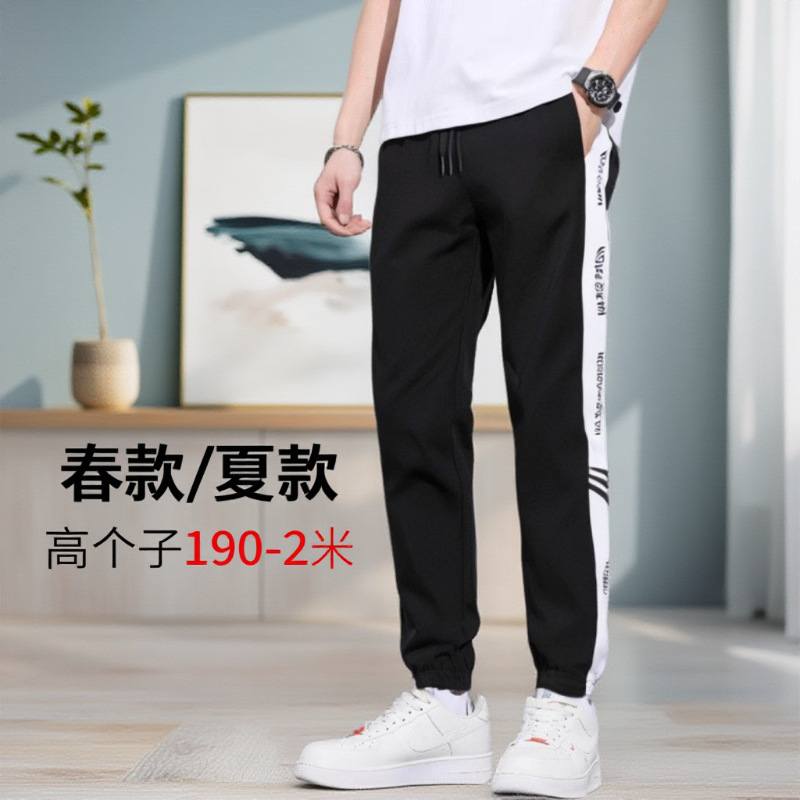 Tall and Slim Men's Long Casual Pants Spring and Autumn Fashion Loose Student Running Sports Cotton Pants 608