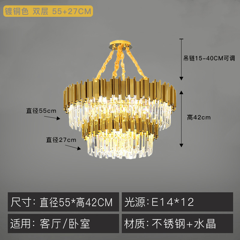 "골든 더블" 55 + 27cm