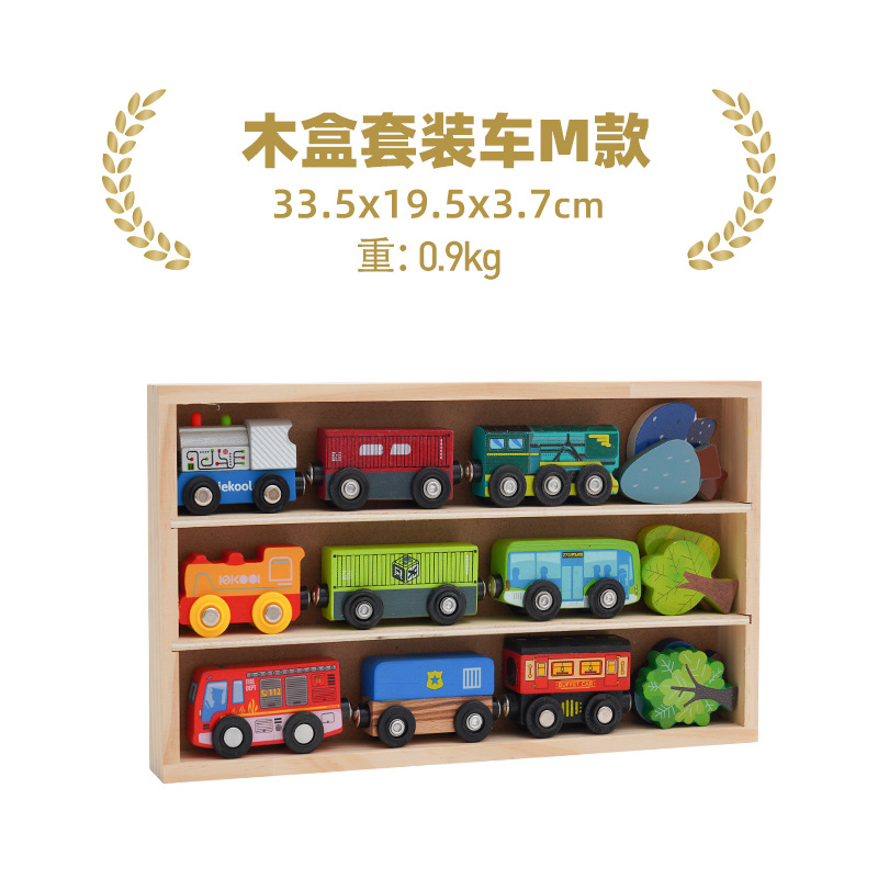 子供の木の箱の小さい列車の組み合わせの多機能のシーンは組み合わせてトーマスの小さい列車の3-6歳に対応します。